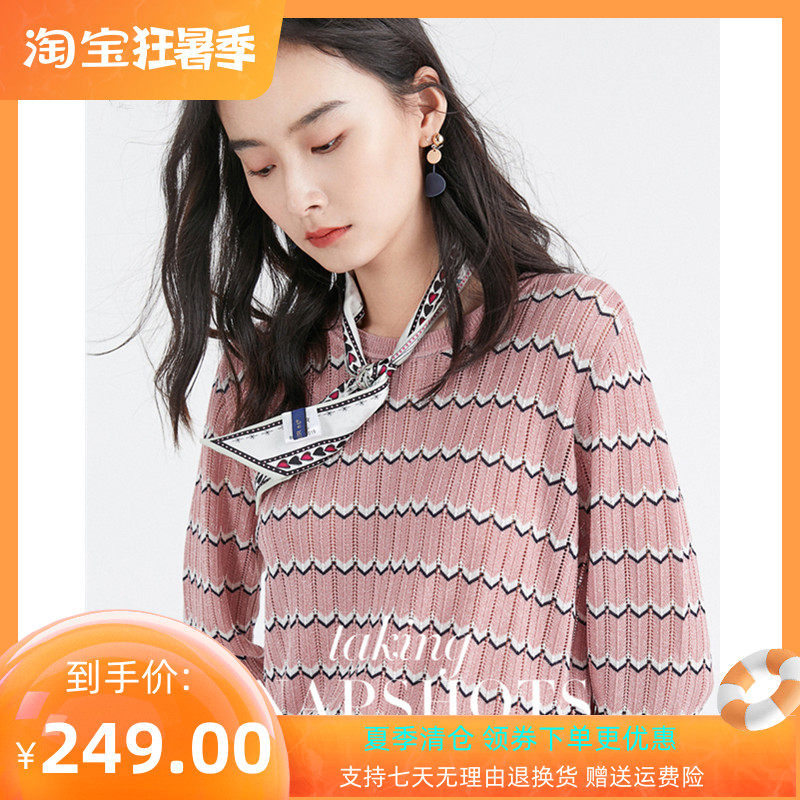 Yinl 2020 new fashion wave stripes bright filament piece breathable knife knife head 8C 50206040