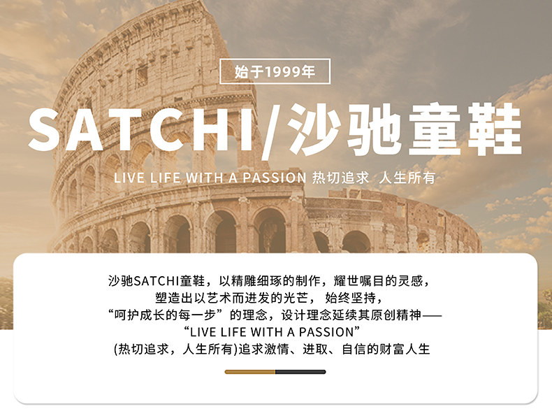 沙驰童鞋女童运动鞋2026夏季新款防滑透气凉鞋薄款鞋子儿童运动鞋 — 1
