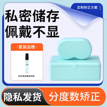 Hua Chang Inverted Nipple Corrector for Girls with Developmental Issues, Suction Cup Traction for Pregnant and Postpartum Women during Lactation, Breast Pumping Conversion