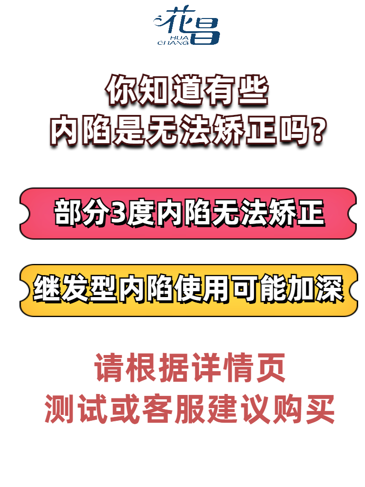 Hua Chang Inverted Nipple Corrector for Girls with Developmental Issues, Suction Cup Traction for Pregnant and Postpartum Women during Lactation, Breast Pumping Conversion