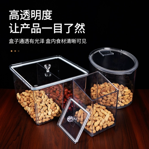 Супермаркет пищевая коробка дисплей дисплей на пластиковую прозрачность с закусками, сахаром, сушеными фруктами и фруктами, тыкв