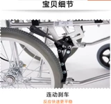 Япония импортированная инвалидная коляска Sangui Miki Старик Алюминиевый сплав MOCC-43JL Складывание легкого портативного автомобиля