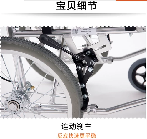 Япония импортированная инвалидная коляска Sangui Miki Старик Алюминиевый сплав MOCC-43JL Складывание легкого портативного автомобиля