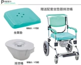 Японский туалет для пожилых людей для ванны, металлический браслет, тележка, алюминиевый сплав