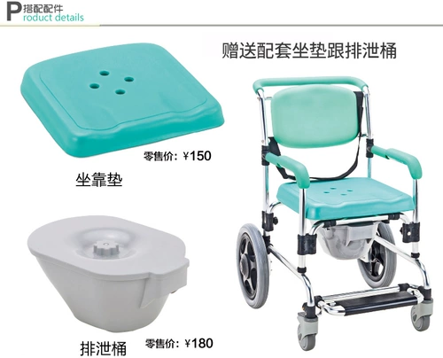 Японский туалет для пожилых людей для ванны, металлический браслет, тележка, алюминиевый сплав