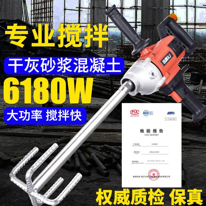 New Rhinestone Mixer, Genuine Rhinestone Mortar Mixer, High-Power Mortar Putty Mixer, Large White Paint Mixer New Rhinestone Mixer, Genuine Rhinestone Mortar Mixer, High-Power Mortar Putty Mixer, Large White Paint Mixer