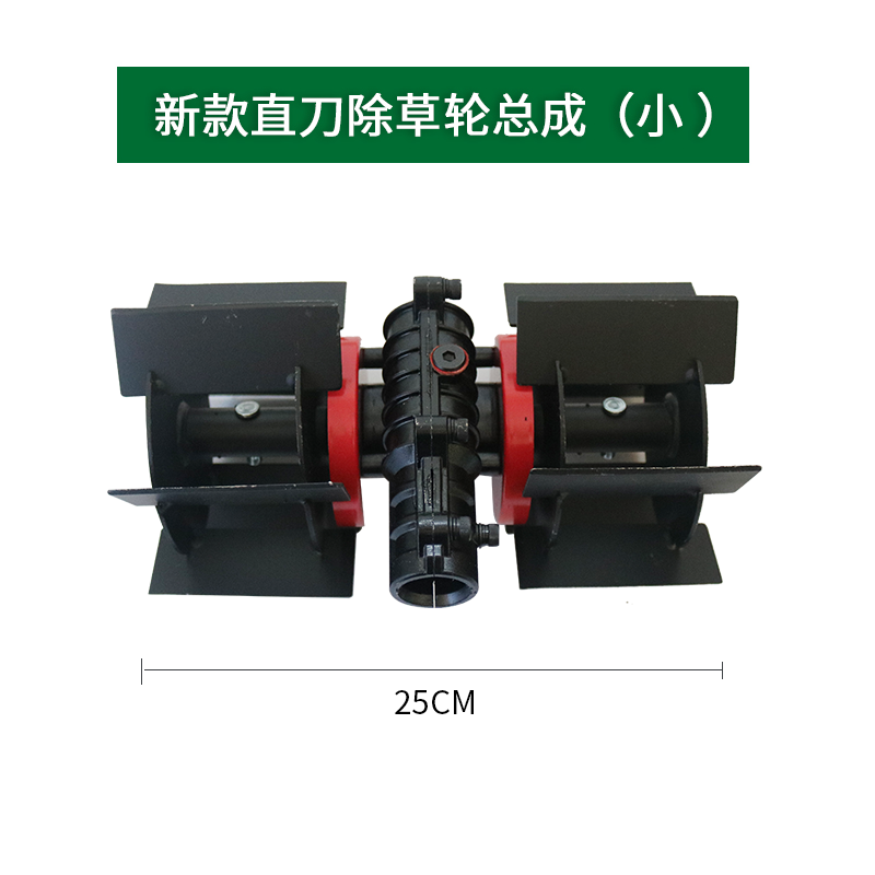 锄草轮防缠草松土轮微耕开沟机配件总成锄地农用神器