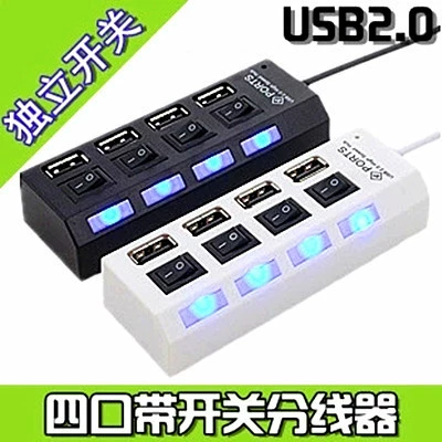 Một cho bốn máy tính xách tay Cổng mở rộng USB2.0 Bộ chuyển đổi trung tâm đa giao diện trung tâm Bộ chia 7 cổng - USB Aaccessories