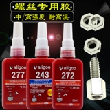 Подлинный 277 Anaerobic Glue 272 Vint Glue 243 против Pyn Lide Castener 340/680 Сплошной плотный клей