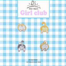 Cute Animal Buttocks Embroidered Buds Broocher Bag Satchel Bag Coconut Mobile Phone Hand Ledger DIY Decorative Patches Glued Self-Glued