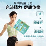 Японская добавка калия на калиевые элементы добавки перорального калия в течение длительного времени, отек, а также отек против лега, сырость и удаление воды