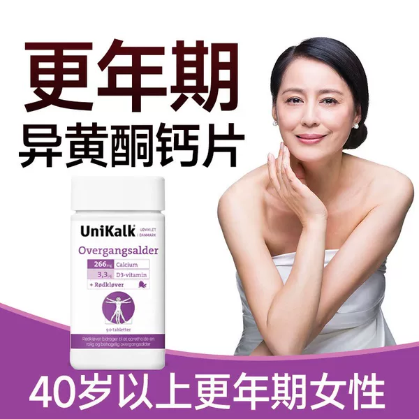 Товары от 口口保健