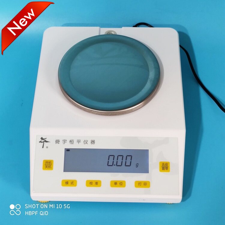 上海舜宇恒平 MP1002 2002 5002百分之一电子天平 0.01g 一级代理