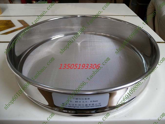 304 stainless steel standard sieve punching frame all stainless steel sub-sample sieve stainless steel traditional Chinese medicine sieve diameter 300mm
