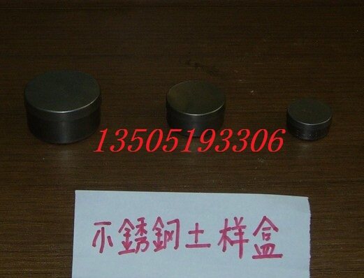 不锈钢土样盒 小号铝盒40*20mm