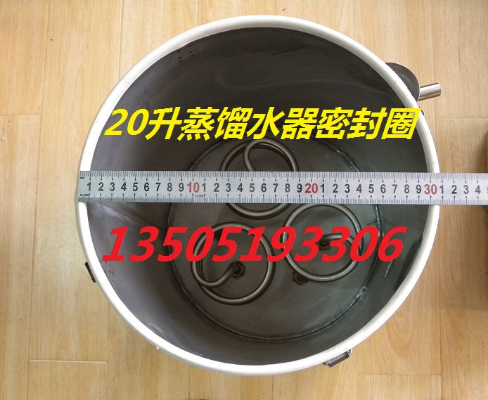 20升全不锈钢电热蒸馏水器 密封圈  橡胶圈 硅胶圈
