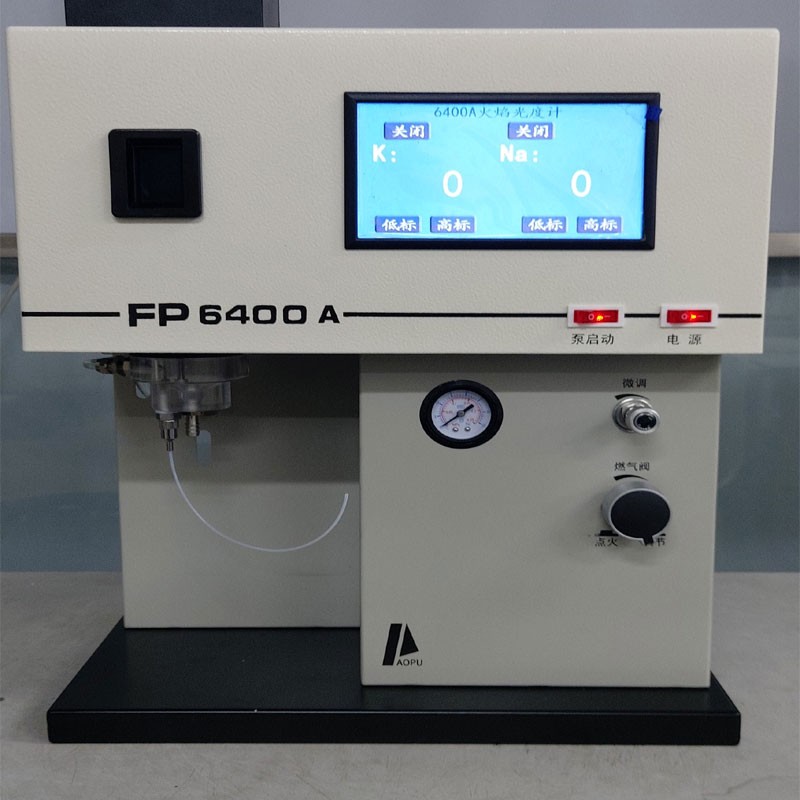 Shanghai Proud FP6400A Flame Photometer First-class Agent-Taobao