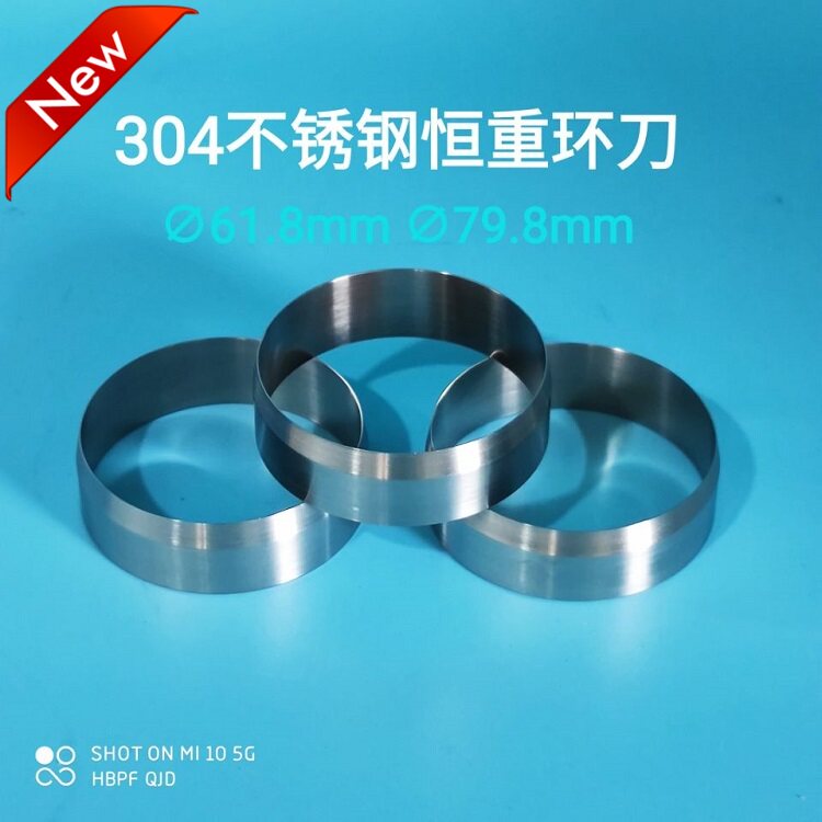 30平方不锈钢环刀 土壤恒重环刀 304不锈钢取土环刀 &Phi;61.8x20mm