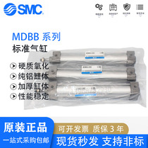 SMC original MBB MDBB80-250Z 275 300 350 400 450 500 550Z standard cylinder