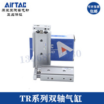 Airtac original TR10X45S 50S 75S 100S 125S 150S 175S double cylinder