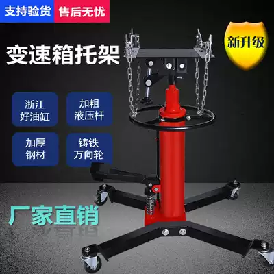 0 6 tons gearbox frame Auto repair wave box tow top thickened high position conveyor Gearbox transport top