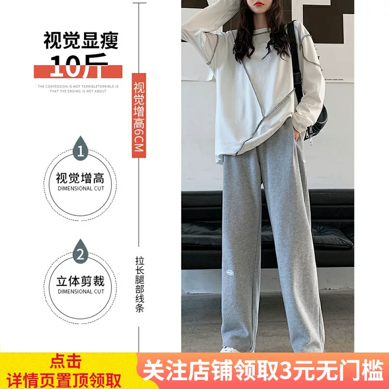 fashionable trousers, sports warm leggings, down jacket