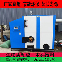 Thermal Oil Boiler Mold Temperature Thermal Oil Furnace Steam Generator Hot Water Hot Air Energy Saving and Environmentally Friendly Wooden Formwork Factory