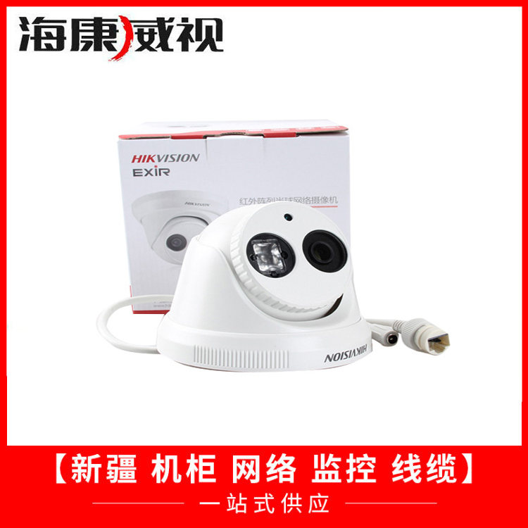 Sea Convisees Surveillance Photographic Lens 4 million Infrared Hemisphere Network Camera DS-2CD3345D-I