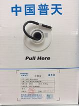China Putian Super Five Type Oxygen-Free Copper Outdoor Waterproof Network Wire Network Top Ten Brands