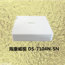 Hikvision DS-7104N-SN 4-channel network port surveillance video recorder 4-channel HD video recorder