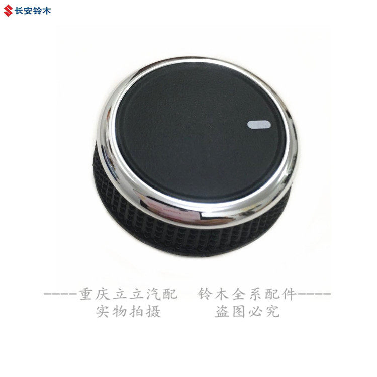 拯救小白！三菱重工空调面板按钮图解，手把手教你正确使用绝绝子