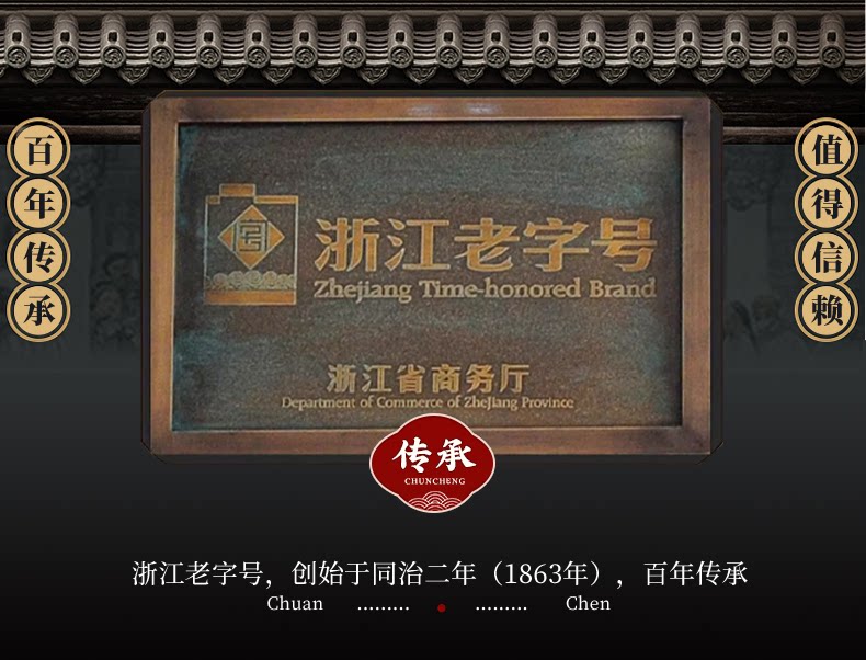 安享好物 安享B级果酒-莫干山20度青梅酒 企标