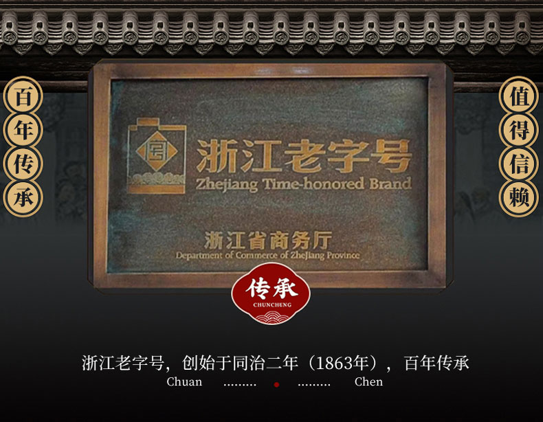 安享好物 安享C级果酒-莫干山杨梅酒 企标
