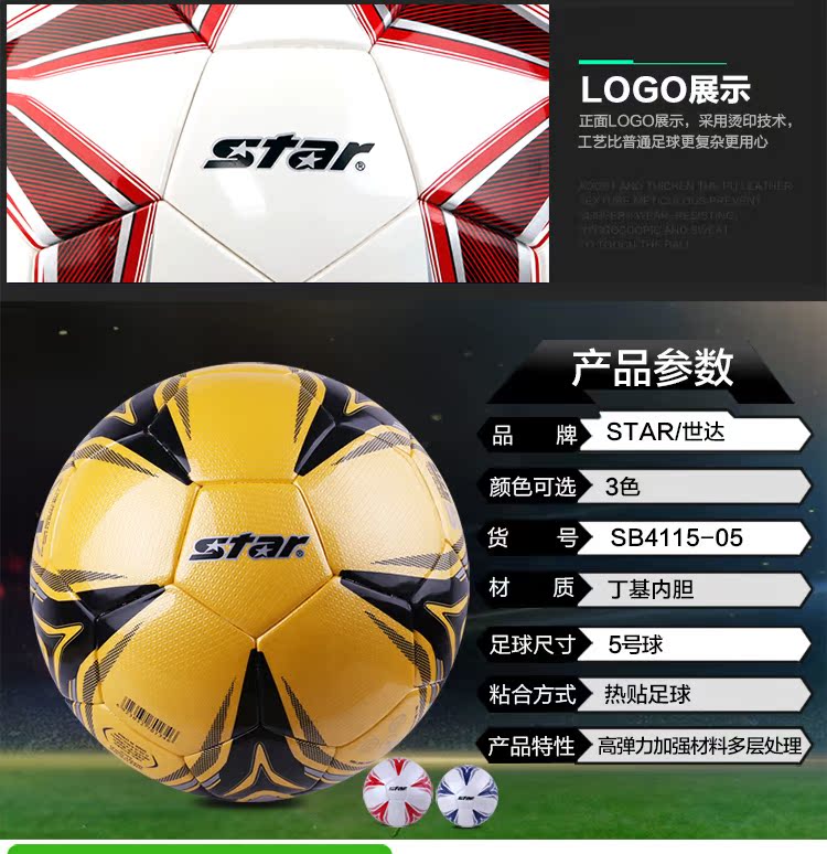 Ballon de foot - Ref 6048 Image 21