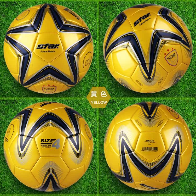 Ballon de football - Ref 5744 Image 8