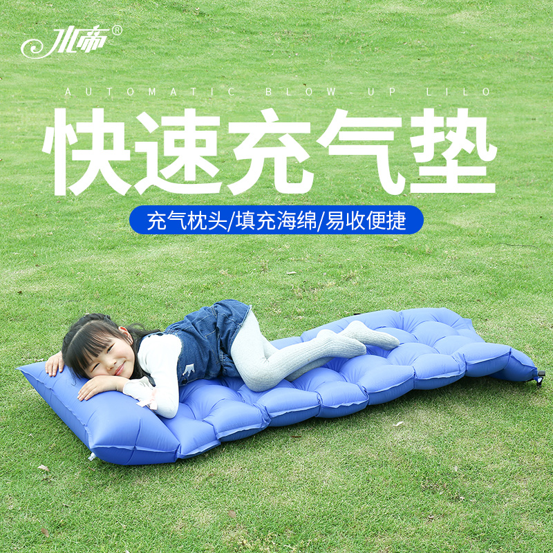 Water emperor inflatable mat Outdoor sleeping mat Bed mat Portable thickened picnic moisture proof mat Field single mat camping mat