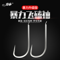 Water Emperor violent flying sleeve non-spiny hook 100 bulk Japanese imported hook plus long handle competitive fishing hook