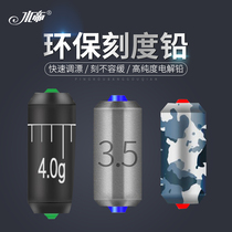 Competitive Scale Lead Thickening Environmental Coating Lead Leather Fast Lead Fishing Tong Heart Lead Pendant Without Injury Line Lead Leather Roll Aluminum Pendant