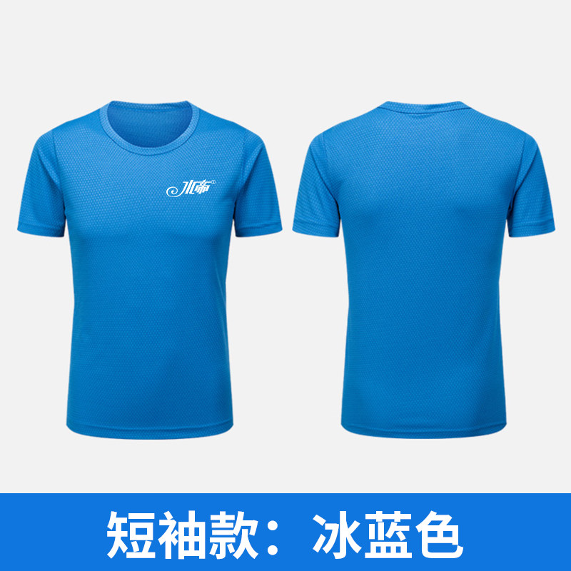 Water Imperii Fishing Clothing Summer Speed Dry Short Sleeves Men's Slim sunscreen Breathable Ice Silk Long Sleeve Jacket Anti-mosquito Fishing Man