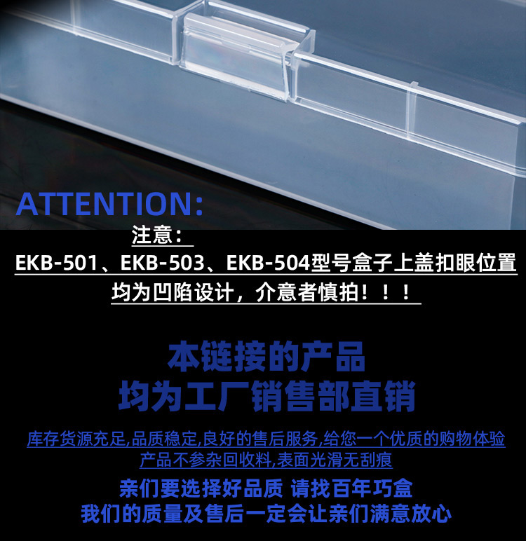 EKB501-EKB504详情_03.jpg