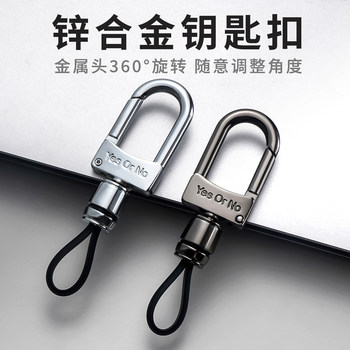 New Simple and High-End Car Keychain Pendant for Men, Business Car Keychain with Long and Short Double Leather Straps, Standard Model