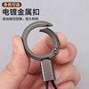 Creative and Personalized Car Keychain 2025 New Model High-End Anti-Lost Waist-Hanging Key Ring Classy and Sophisticated Accessory