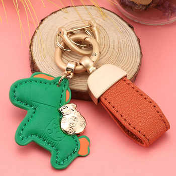 Get Rich Immediately Keychain Pendant, Creative, Personalized, Exquisite Car Key Chain Ring, Unisex Couple Bag Accessory