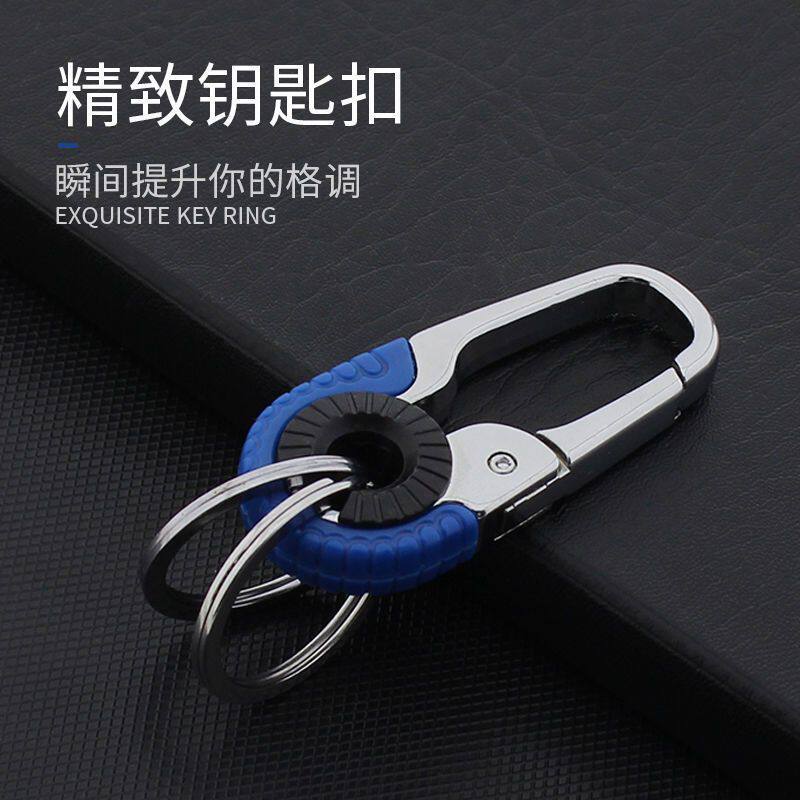 High-End Business Car Keychain Men's Waist Hanging Keychain Women's Creative Exquisite Double-Ring Pendant Key Ring Chain