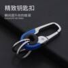 High-End Business Car Keychain Men's Waist Hanging Keychain Women's Creative Exquisite Double-Ring Pendant Key Ring Chain
