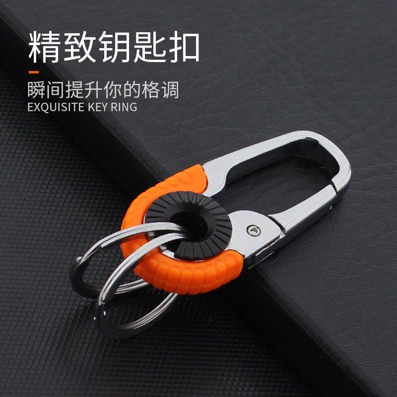 High-End Business Car Keychain Men's Waist Hanging Keychain Women's Creative Exquisite Double-Ring Pendant Key Ring Chain