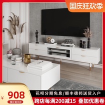 Light luxury TV cabinet simple modern coffee table combination home living room small apartment Nordic simple TV cabinet