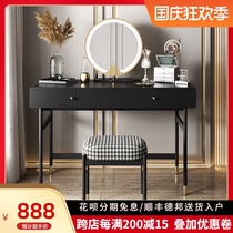 Nordic dressing table bedroom small apartment Net red ins style makeup table modern simple light luxury makeup table with lights