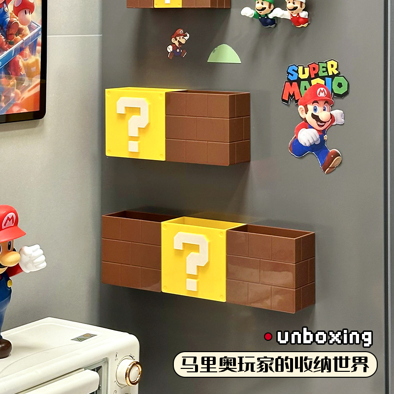 Powerful Magnetic Storage Box, Refrigerator Side Magnetic Storage Rack, Kitchen Wall-Mounted Straw Box, Entrance Door Decoration