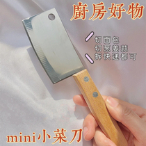Dongha Mini carry-on small number Merit knife and delivery small knife cut paper knife wall paper knife hand knife student use